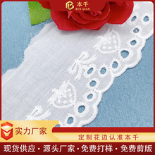 �޾���߅�޲��l�a��ݮ������ȹ�[����U�մ̽�7�������l�ɐ�lace