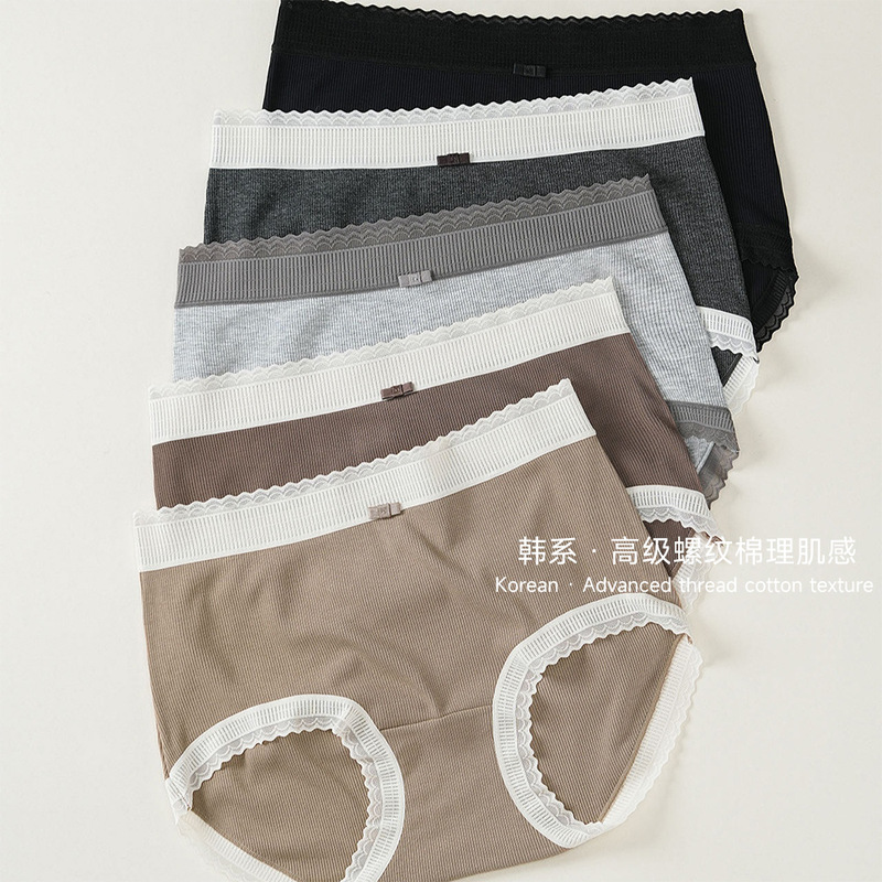 Xiaolan Skirt R029 Autumn and Winter Classic Thread Series Soft, Skin-Friendly and Comfortable Women's Mid-Waist Lace Briefs
