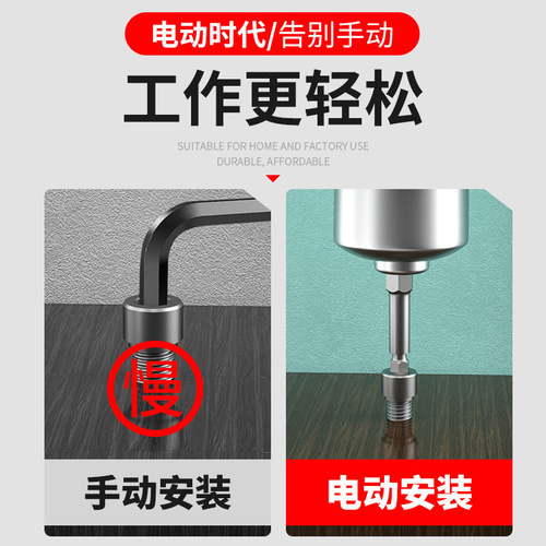 Inner hexagonal bit, pneumatic electric screwdriver set, strong magnetic hexagonal pneumatic screwdriver, electric drill and electric screwdriver manufacturer direct sale