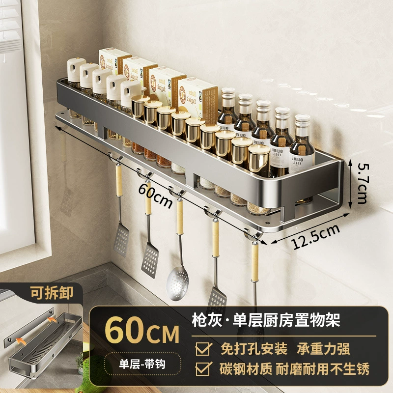 Spice Rack Wall-mounted Storage Rack No-drill Kitchen from Yomiego