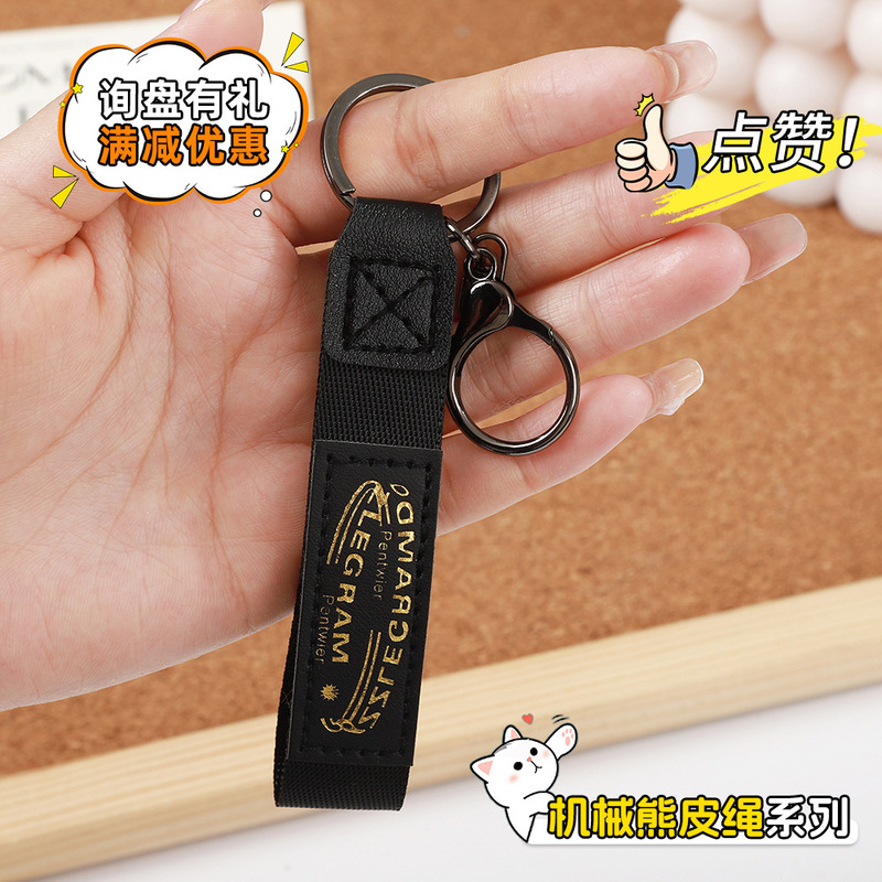 Fashionable Men's Keychain Lanyard Pu Leather Key Chain Pendant Fashion Bag Accessory Decoration Pendant Wholesale Fashionable Men's Keychain Lanyard Pu Leather Key Chain Pendant Fashion Bag Accessory Decoration Pendant Wholesale