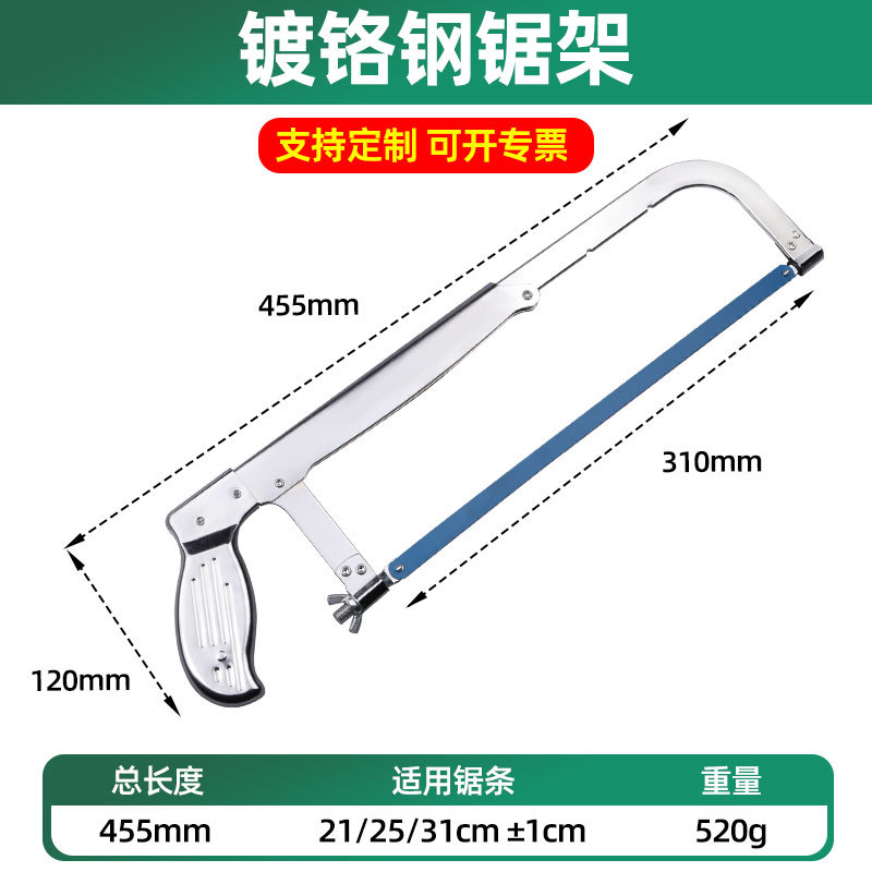 Ventas de fábrica al por mayor herramientas de aserrador de mano hardware herramientas manuales de sierra de acero ajustable cromado