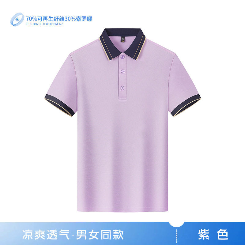 Polo de oficina logotipo impreso personalizado camiseta de solapa de negocios camisa publicitaria de color en contraste camisa cultural bordado de manga corta