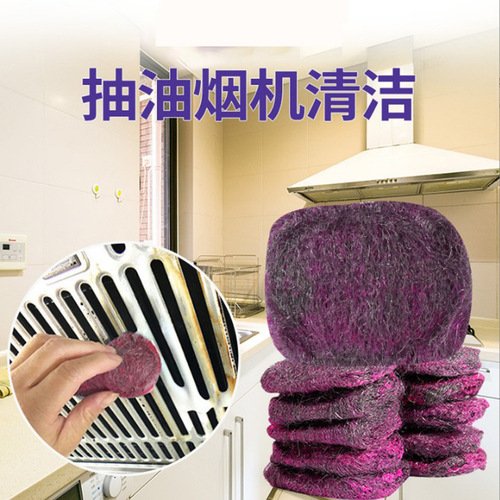 Soap-containing steel wire ball steel wool cleaning and decontamination artifact cleaning ball kitchen degreasing and decontamination cleaner steel wire ball