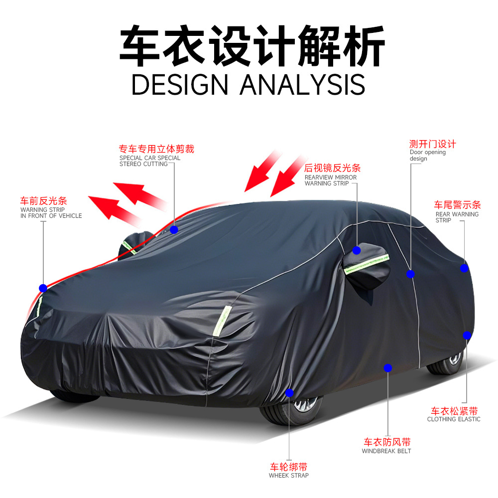 Car Cover Full Cover Thickened Rainproof Dustproof Car Cover Full Vehicle Sun Protection Heat Insulation Dupont Oxford Cloth