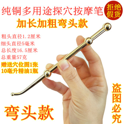 Beauty Bar Pure copper Double head massage tool Acupuncture Dial ribs pen VIE Honey Drizzler Cactus Elbow Ear