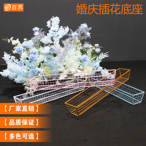 Iron craft flower rack for wedding props, floral arch for stage decoration, pathway grid decoration flower base for wedding ceremony