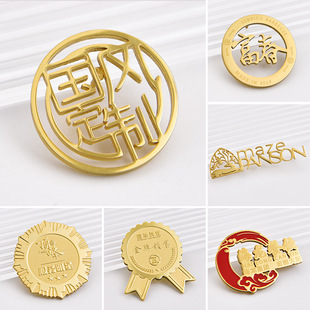 K金徽章定做年会表彰胸章公司LOGO胸针定制高端金属纪念章勋章-阿里巴巴