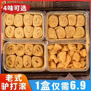 Northeast Donkey Rolling 450 г выпечка ручной работы с традиционным вкусом, закуска, торт, клейкие рисовые булочки, закуски