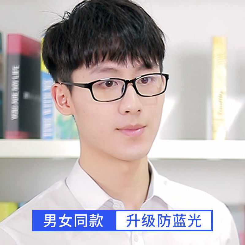 Gafas anti-luz azul de alta definición, gafas anti-luz azul de mediana edad, gafas anti-luz para hombres y mujeres, gafas anti-luz para hombres y mujeres, gafas anti-luz para hombres y mujeres, gafas anti-luz azul de mediana edad, gafas anti-luz para hombres y mujeres, gafas anti-luz para hombres y mujeres