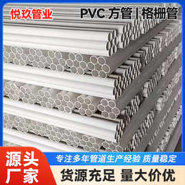 PVC格栅管四孔九孔方管七孔梅花管市政雨水下水管道管材市政专用