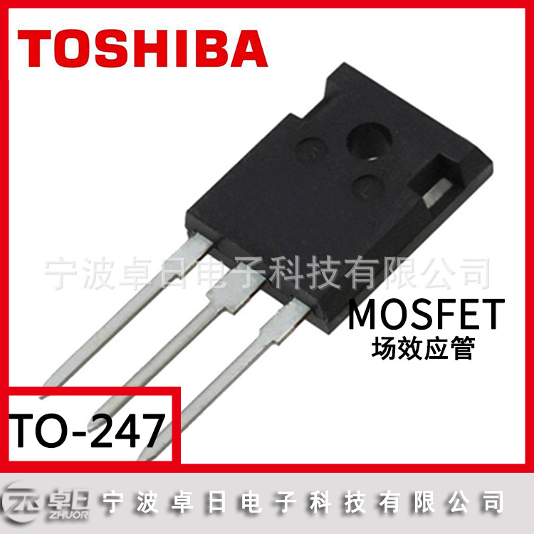 TOSHIBA东芝MOS管 TK49N65W5 650V N沟道 TO-247 MOSFET场效应管
