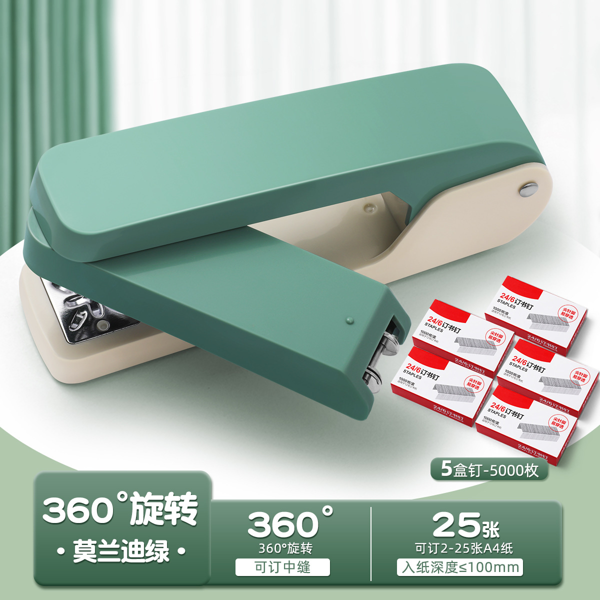 【360°회전】모란디 그린에는 못 5박스가 함께 제공됩니다.