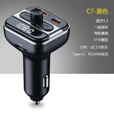 bluetooth fm transmitter translucent | Car mp3 - c7-black