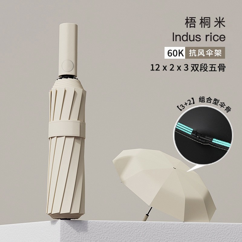 Automático tres plegables paraguas plegables paraguas de negocios para hombres y mujeres sol y lluvia regalos impresión logotipo paraguas publicidad paraguas