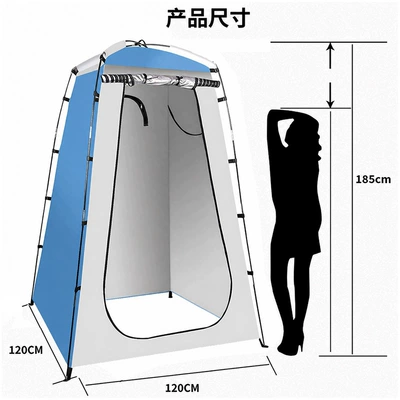 Outdoor Toilet Tent, Portable Bathing Avtomobil dam çadırları - 120120185cm-sky-blue-single-tent
