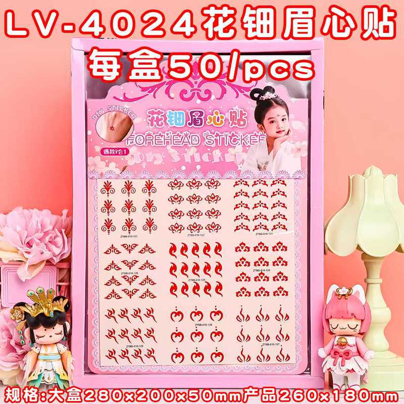 Children's Face Stickers, Fashionable Eyebrow Stickers, Stereo Stickers, Princess Stickers, Nail Stickers, Kindergarten Prize Gifts Children's Face Stickers, Fashionable Eyebrow Stickers, Stereo Stickers, Princess Stickers, Nail Stickers, Kindergarten Prize Gifts