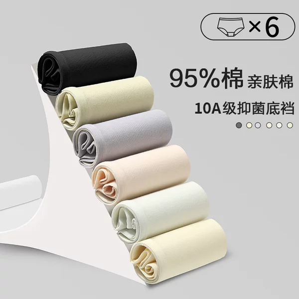 Japanese Style Underwear Women's Popular Pure Cotton Simple Women's Underwear Mid-Waist Bag Hip Breathable 10A Antibacterial Pure Cotton Bottom Crotch Batch