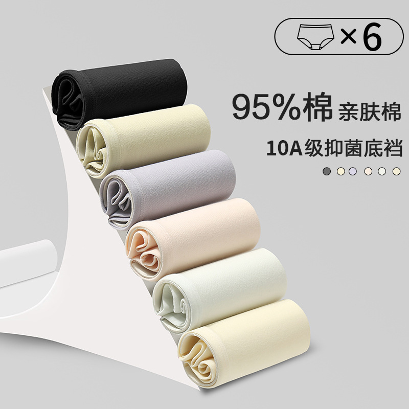 Japanese Style Underwear Women's Popular Pure Cotton Simple Women's Underwear Mid-Waist Bag Hip Breathable 10A Antibacterial Pure Cotton Bottom Crotch Batch Japanese Style Underwear Women's Popular Pure Cotton Simple Women's Underwear Mid-Waist Bag Hip Breathable 10A Antibacterial Pure Cotton Bottom Crotch Batch