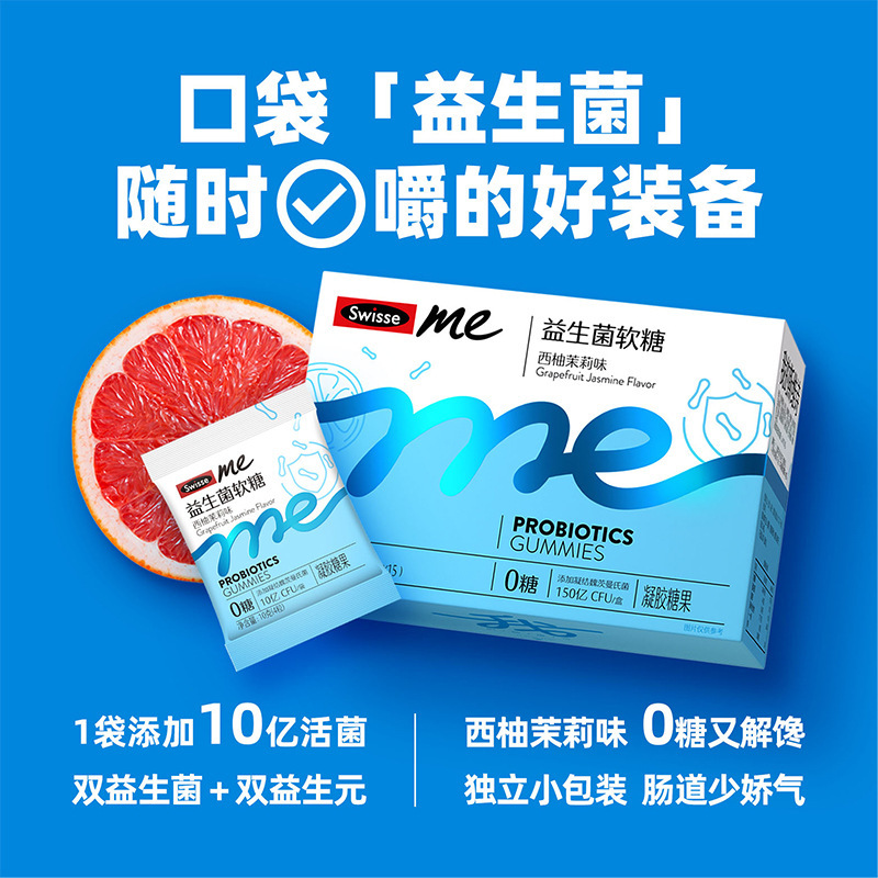 S.wisse万益蓝代发产品汇总|undefined