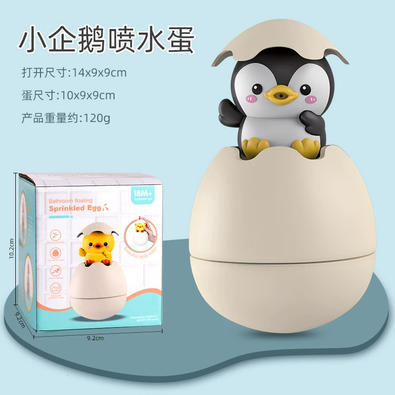 (Cross-border trading), toy play in water for baby, Amazon, wholesale
