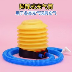風船空気入れ手動手押し空気入れ水泳輪跳馬ヨガボール空気入れ足踏みフィットネスポンプ