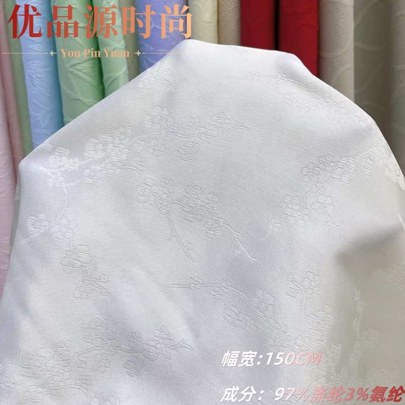 现货春夏冠乐绉小梅花提花新中式国风衬衫可爱连衣裙改良旗袍面料