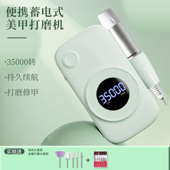 ネイルポリッシャー、ネイルサロン専用非加熱ポリッシュリムーバー、小型ポータブル充電式ネイルポリッシャー