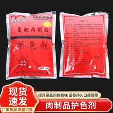 ���l�΃|�_����Ʒ�oɫ��ʳƷ���u�Ᵽ�r�u���oɫ��ʳ��ʳƷ��ɫ