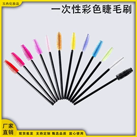 其他美妆工具;睫毛刷;化妆刷、刷包