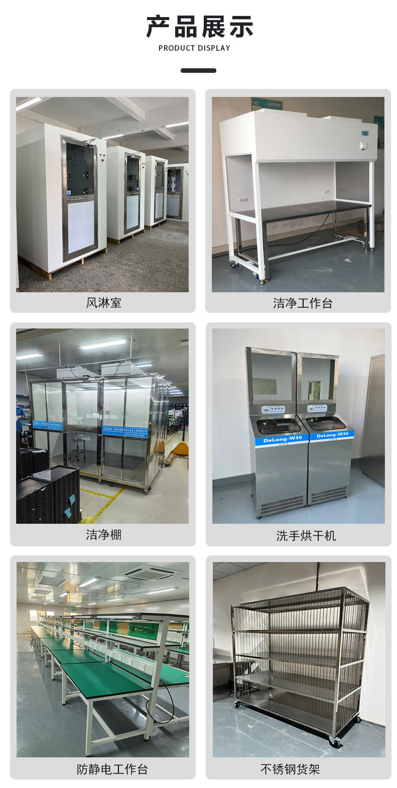 商品详情页制作1 (2)