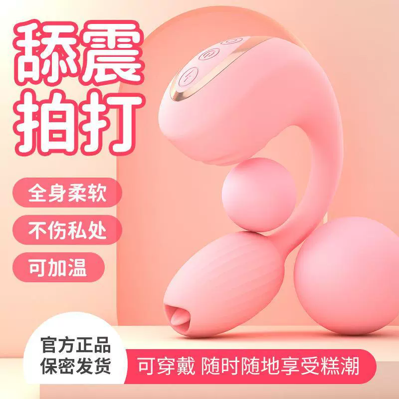 Douqu Tongue Женский языкный вибрационный массажер USB перезаряжаемые секс товары игрушки для взрослых цельный