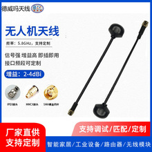 1.3G 5.8G ��ģFPVȫ�򿹸ɔ_�D�������洩Խ�C�o�˙C�쾀 ���]