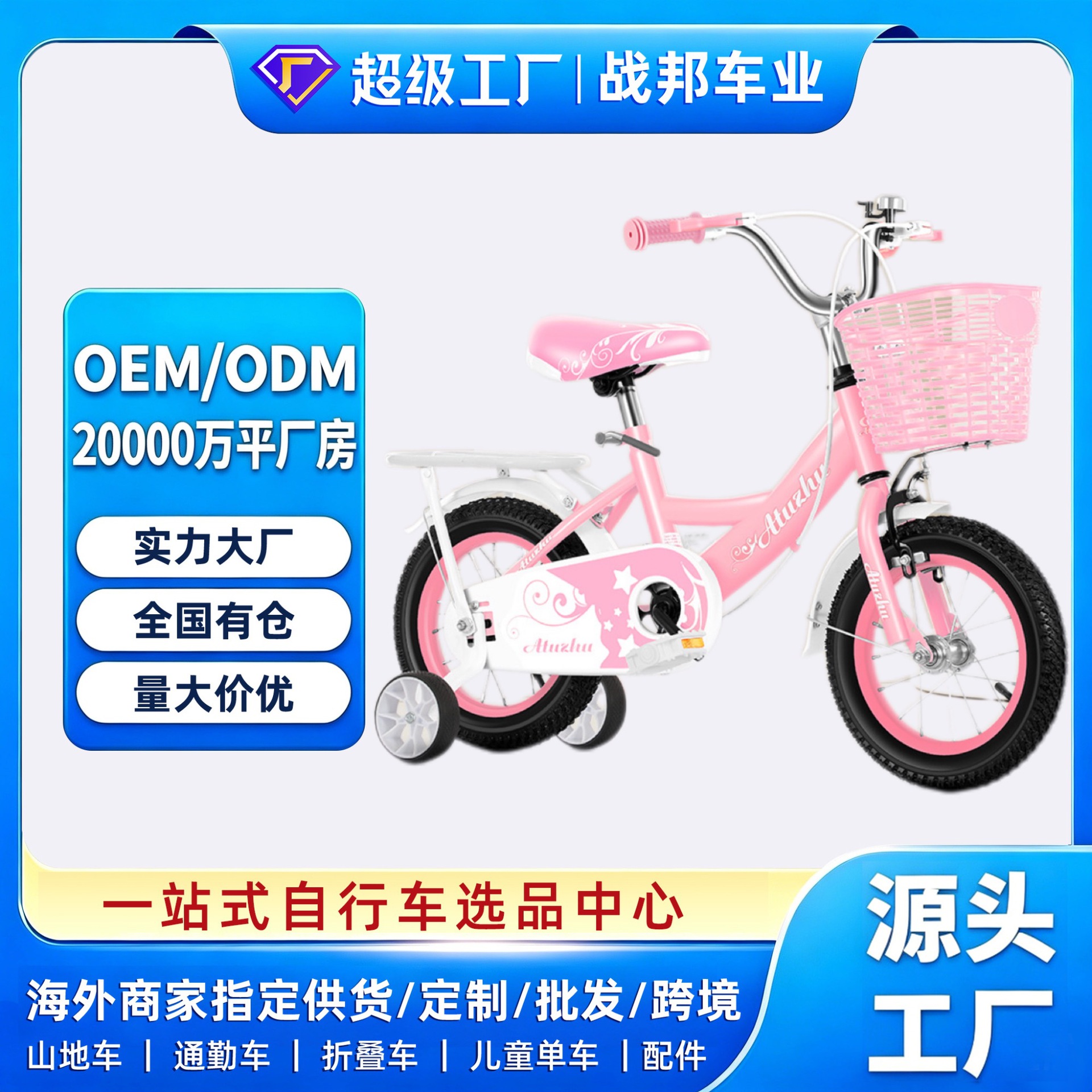 Selección estricta de bicicletas para niños niñas de 3 - 6 - 9 años de edad, princesa, bicicleta para niños, bicicleta para niños, bicicleta para niños, bicicleta para niños