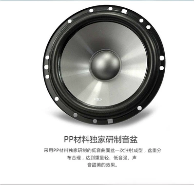 of Two-Way Speakers Coaxial | Car horn/tweeter