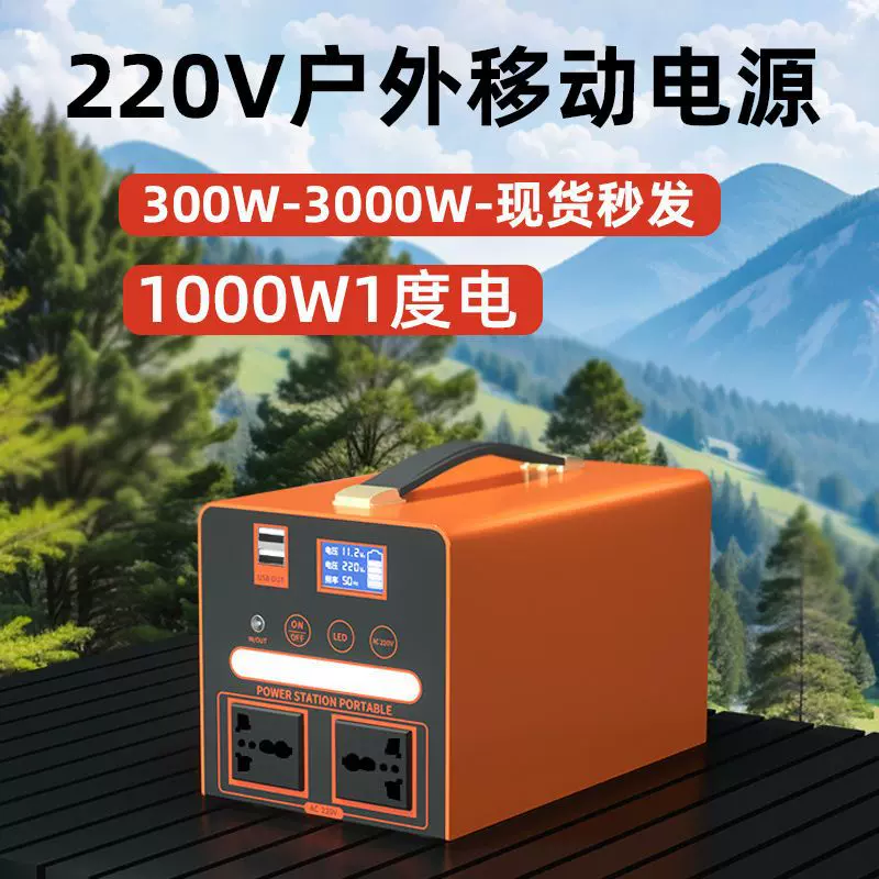 跨境户外电源100W蓝牙音响电源户外移动电源110V照明露营一件代发
