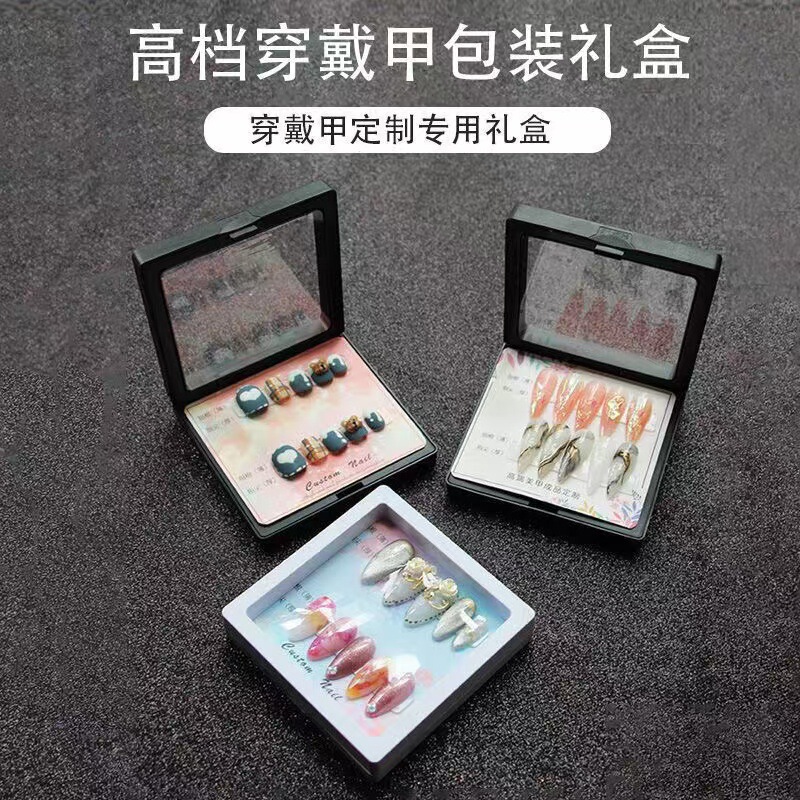 Wearing Armor Display Card Nail Art Cardboard Model Card Nail Art Cardboard Storage Packaging Kit Nail Shop