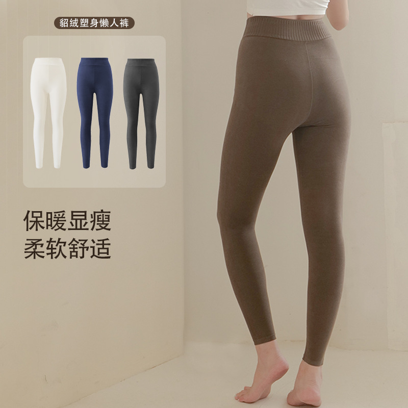 貂绒腰头塑身打底裤女加厚高腰收腹保暖发热显瘦无痕修身外穿秋裤