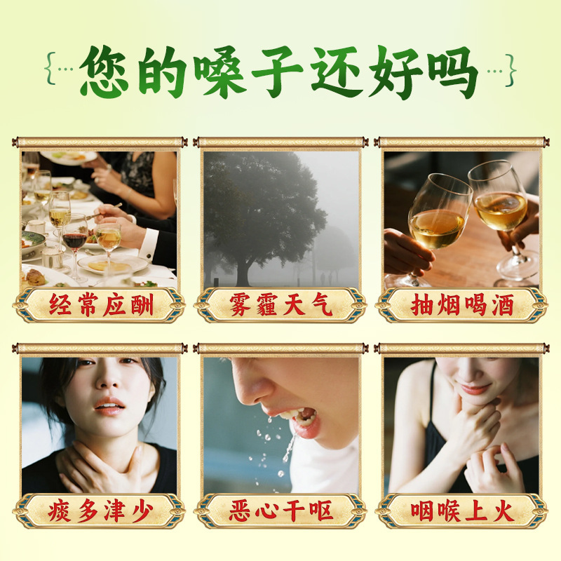 胖大海罗汉果化橘红茶清润嗓子独立包装10包胖大海养生茶甘草代发|undefined