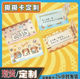 防伪商标;有价证券防伪;动漫/明星小卡