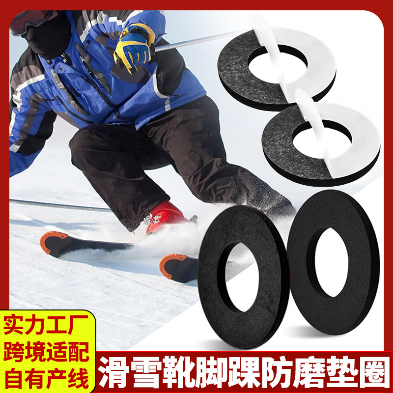 Ski boot heel protectors, anti-wear pads for the inside of ski boots, ski equipment, self-adhesive cushioning pads, accessories