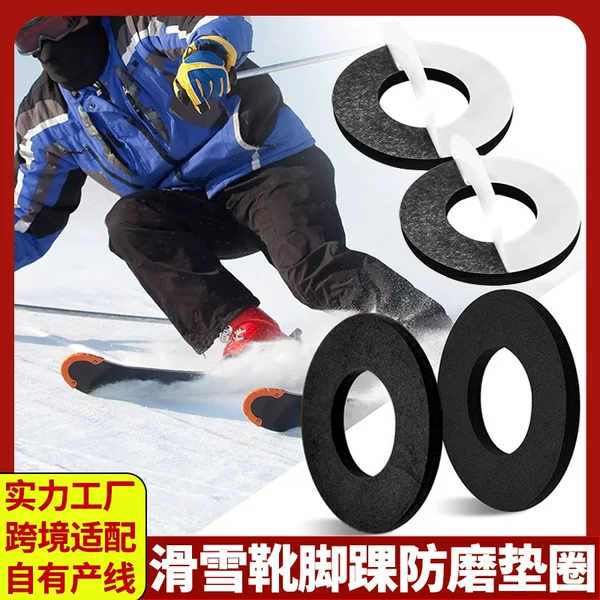 Ski boot heel protectors, anti-wear pads for the inside of ski boots, ski equipment, self-adhesive cushioning pads, accessories