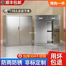 不锈钢柜子储物柜矮柜户外文件资料收纳抽屉带锁双开门工具柜
