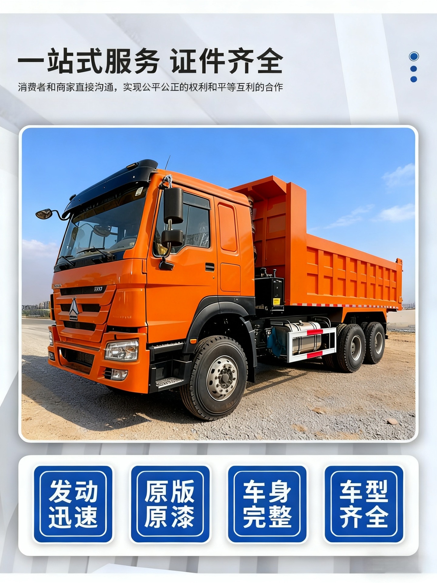 Export Howo Nx430 Horsepower Dump Truck Sinotruk Howo 6×4 Dump Truck for Transporting Goods