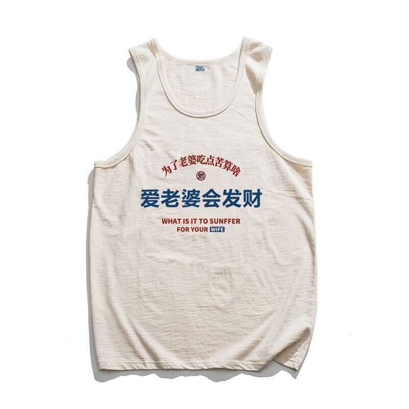 Men's retro vintage vest, popular online style, unisex couple's shirt, "I love my wife" sleeveless t-shirt, spring/summer 12