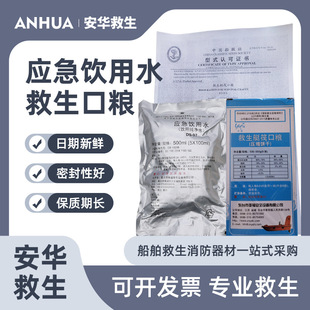 CCS�J�C���Ñ������ˮ�����ڼZ ����ͧ��������ˮ�ڼZ�Ȟ��ˮ