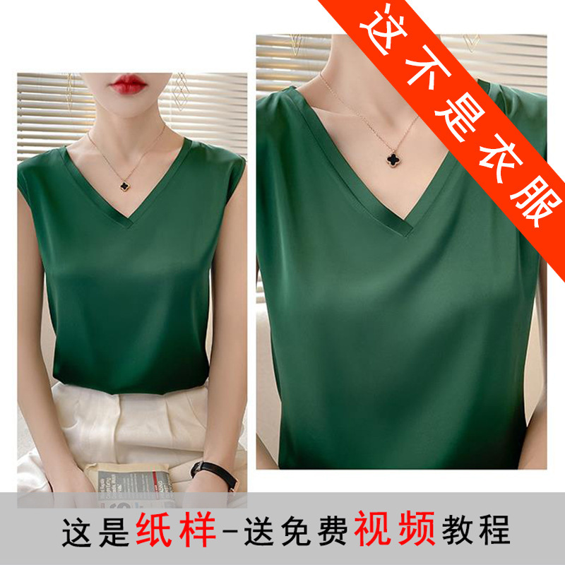 Silk top with cups