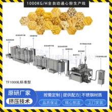 �Ԅӻ��������ͨ�ķ��ݗU�D����������ؐ��ͨ�ķۙC��ʳƷ���a��