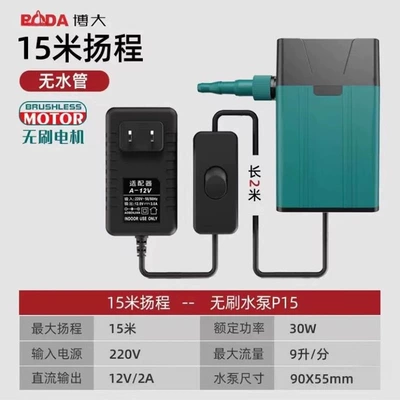 Water pump water drill cutting machine, submersible pump, small