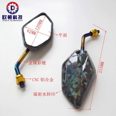 New motorcycle electroplating Rod rearview Motorcycle rearview mirror - od-m118